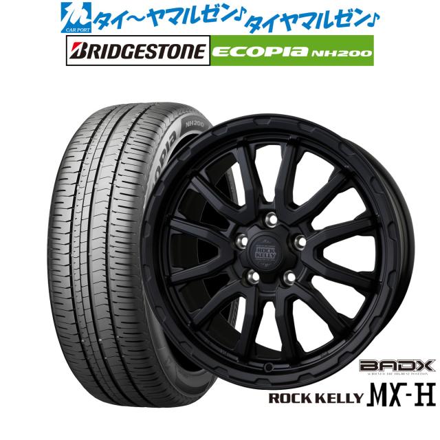 ② ECOPIA 195/55 R16 87Vラジアルタイヤ4本セット ② ECOPIA 195/55 R16 87Vラジアルタイヤ4本セット 4本セット 195/55R16