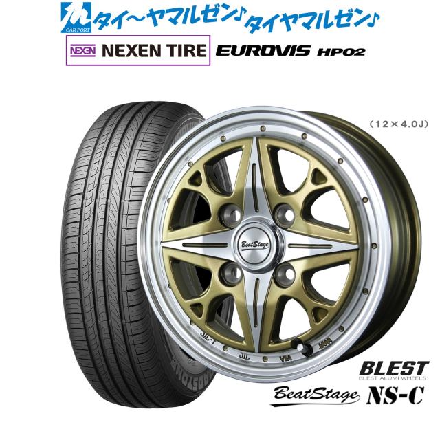 ニューレイトン ビートステージ NS-C 14インチ 4.5J NEXEN ネクセン ロードストーン ユーロビズ HP02 165/65R14 サマータイヤ ホイール4本セット