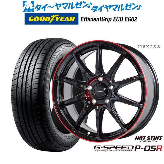 ホットスタッフ G.speed P-05R 16インチ 6.5J グッドイヤー エフィシエント グリップ エコ EG02 205/55R16 サマータイヤ ホイール4本セット