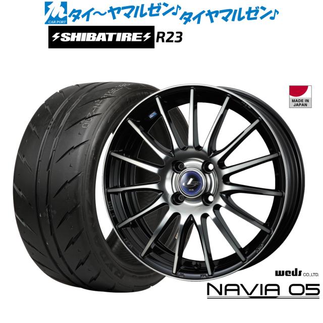 ウェッズ レオニス ナヴィア05 16インチ 6.0J SHIBATIRE
