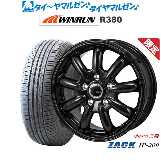 SPEEDRA Ninja ZX-14R ABS High Grade アルミビレットアジャスト