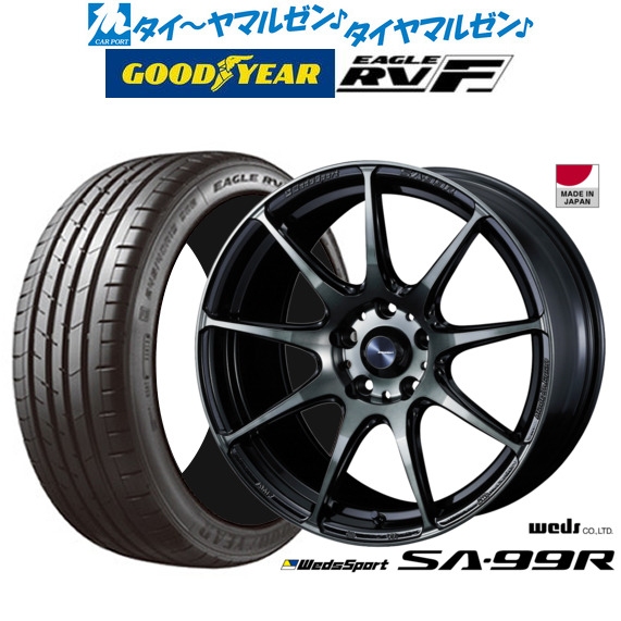 ウェッズ ウェッズスポーツ SA-99R ウォースブラッククリア(WBC) 18インチ 7.5J グッドイヤー イーグル RV-F(RVF) 215/55R18 99V XL サマータイヤ ホイール4本セットの通販は 102,850円