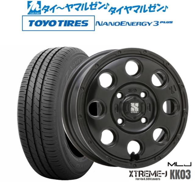 MLJ エクストリーム KK03 14インチ 4.5J トーヨータイヤ NANOENERGY ナノエナジー 3プラス 165/65R14 サマータイヤ ホイール4本セット