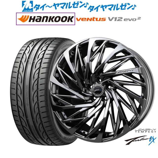 BADX ロクサーニ テンペストタービンVX 18インチ 7.5J ハンコック