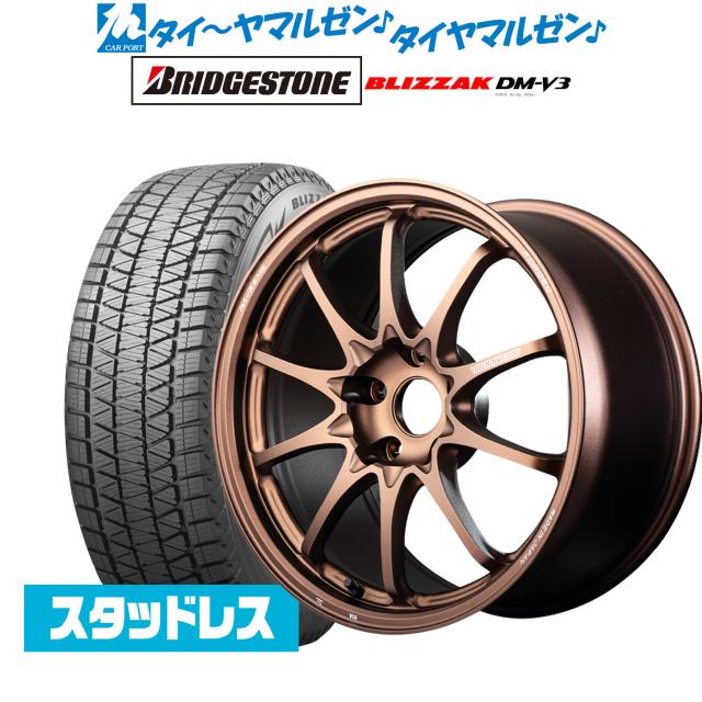 レイズ ボルクレーシング CE28 N-plus 18インチ 7.5J ブリヂストン BLIZZAK ブリザック DM-V3 225/60R18 スタッドレスタイヤ ホイール4本セット