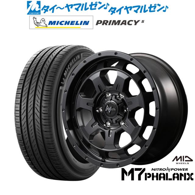 MID ナイトロパワー M7 ファランクス 16インチ 6.5J ミシュラン プライマシー プライマシー5 215/65R16 サマータイヤ ホイール4本セット 177,350円