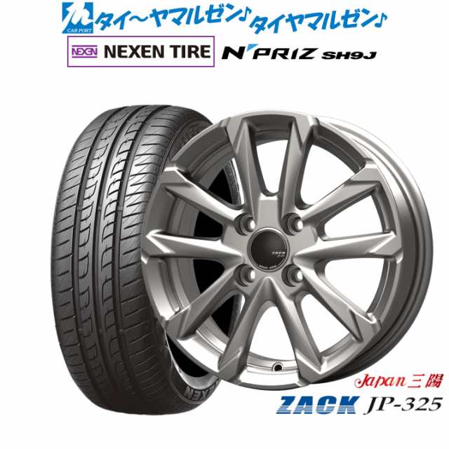 JAPAN三陽 ZACK JP-325 15インチ 4.5J NEXEN ネクセン N priz SH9J 165/55R15 サマータイヤ ホイール4本セット