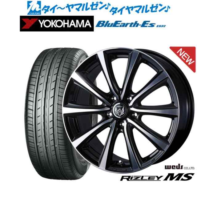 ウェッズ ライツレー MS 16インチ 6.5J ヨコハマ BluEarth-ES ブルーアースイーエス ES32 215/65R16 サマータイヤ ホイール4本セット