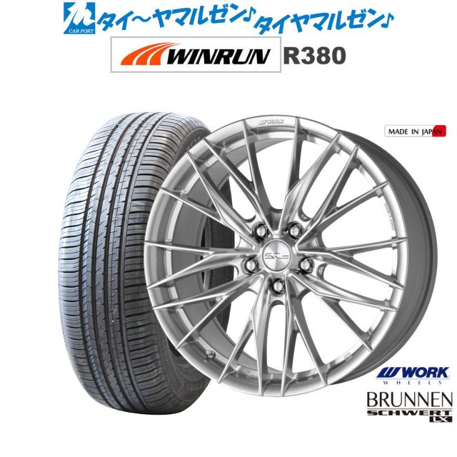 ワーク シュヴァート ブルネン LX 18インチ 8.0J WINRUN ウインラン R380 225/60R18 サマータイヤ ホイール4本セット