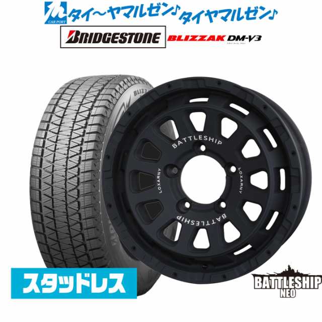 BADX ロクサーニ バトルシップ NEO(ネオ)(ジムニー) 16インチ 5.5J ブリヂストン BLIZZAK ブリザック DM-V3 175/80R16 スタッドレスタイ