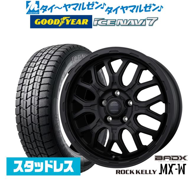 ロックケリーMX-I 16inグッドイヤーアイスナビSUV 175/80R16 ロックケリーMX-I 16inグッドイヤーアイスナビSUV 175/80R16