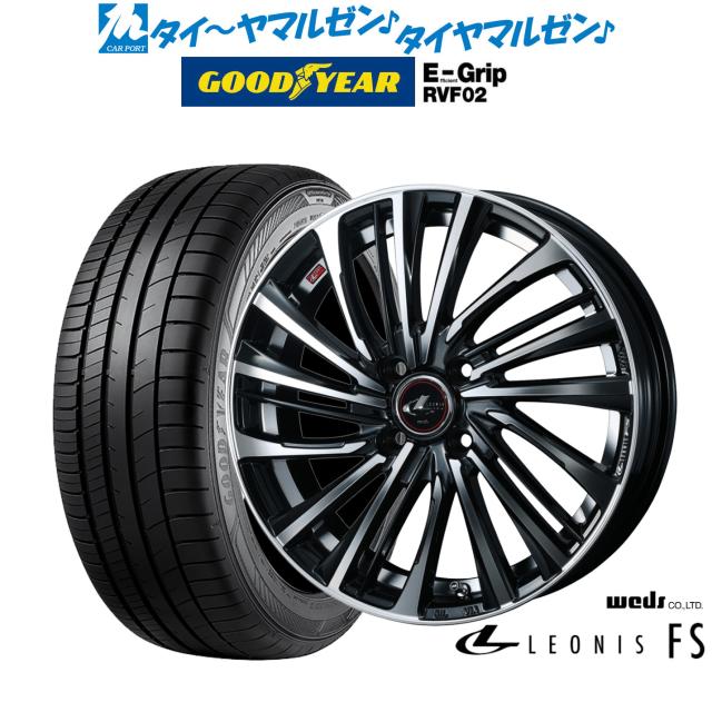 ウェッズ レオニス FS パールブラック/ミラーカット 15インチ 5.5J グッドイヤー エフィシエント グリップ RVF02 175/65R15 84H サマータイヤ ホイール4本セット