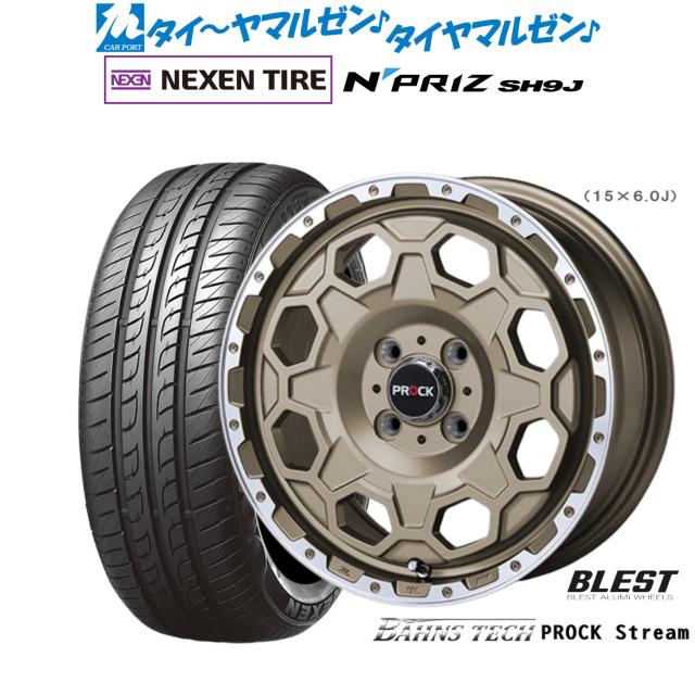 ニューレイトン バーンズテック プロックストリーム 14インチ 4.5J NEXEN ネクセン N priz SH9J 165/55R14 サマータイヤ ホイール4本セット