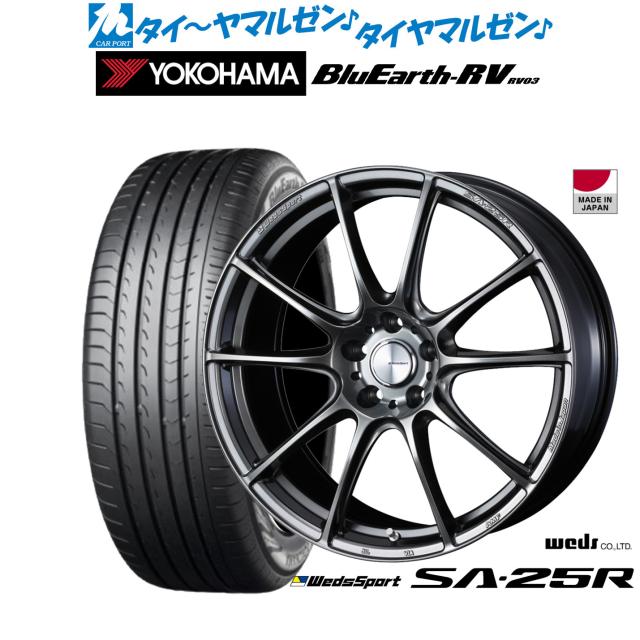 ウェッズ ウェッズスポーツ SA-25R 16インチ 7.0J ヨコハマ BluEarth ブルーアース RV03(RV-03) 195/60R16 サマータイヤ ホイール4本セット