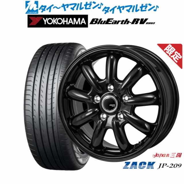 JAPAN三陽 ZACK JP-209 15インチ 6.0J ヨコハマ BluEarth ブルーアース RV03(RV-03) 185/65R15 サマータイヤ ホイール4本セット