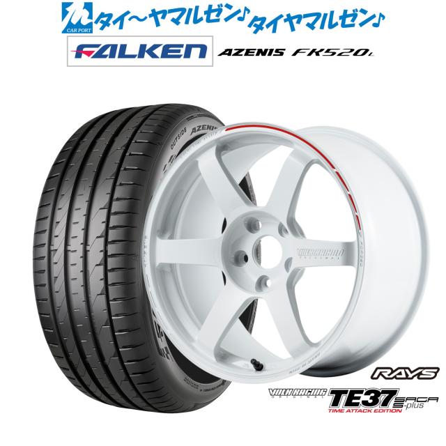 レイズ ボルクレーシング TE37 サーガ S-plus TIME ATTACK EDITION 18インチ 7.5J ファルケン AZENIS アゼニス FK520L 225/50R18 サマータイヤ ホイール4本セット