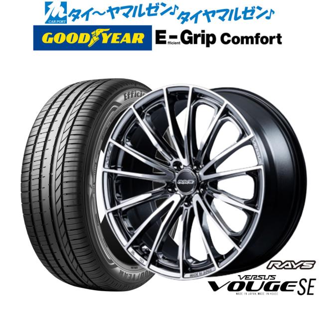 レイズ ベルサス ヴォウジェ SE 18インチ 7.0J グッドイヤー エフィシエント グリップ コンフォート 225/60R18 サマータイヤ ホイール4本セット