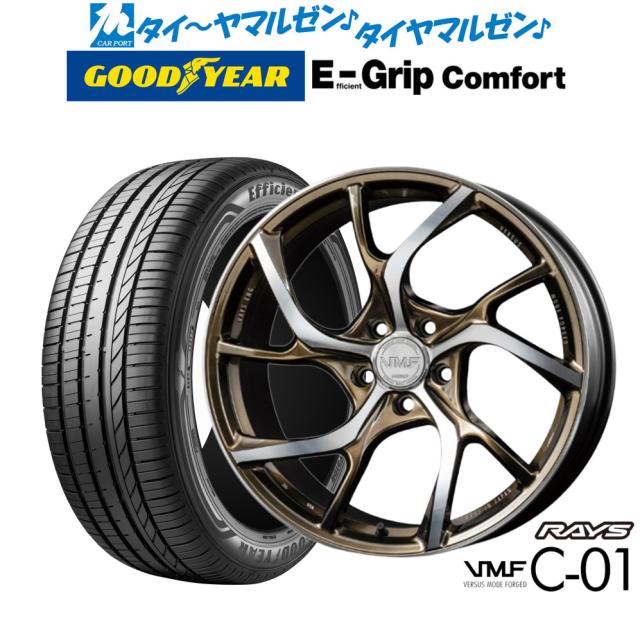 レイズ VMF C-01 LIMITED EDITION 20インチ 8.5J グッドイヤー エフィシエント グリップ コンフォート 245/35R20 サマータイヤ ホイール4本セット