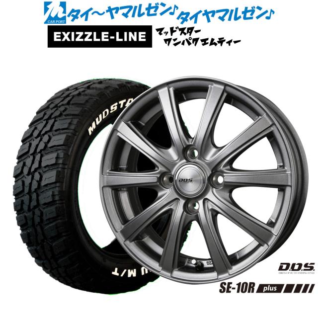 BADX D,O,S(DOS) SE-10R plus 14インチ 4.5J エクシズルライン MUDSTAR 