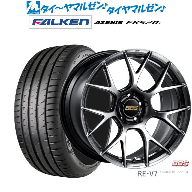 BBS JAPAN RE-V7 19インチ 8.5J ファルケン AZENIS アゼニス FK520L 225/45R19 サマータイヤ ホイール4本セット