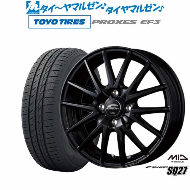 MID シュナイダー SQ27 13インチ 4.0J トーヨータイヤ プロクセス PROXES CF3 155/65R13 サマータイヤ ホイール4本セット