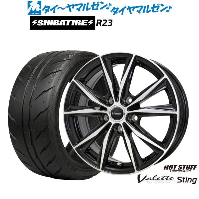 ホットスタッフ ヴァレット スティング 16インチ 6.0J SHIBATIRE シバタイヤ 300 (R23) 195/50R16 サマータイヤ ホイール4本セット