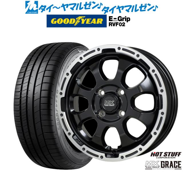 ホットスタッフ マッドクロス グレイス セミグロスブラックandリムPO 16インチ 6.0J グッドイヤー エフィシエント グリップ RVF02 205/55R16 94V XL サマータイヤ ホイール4本セット