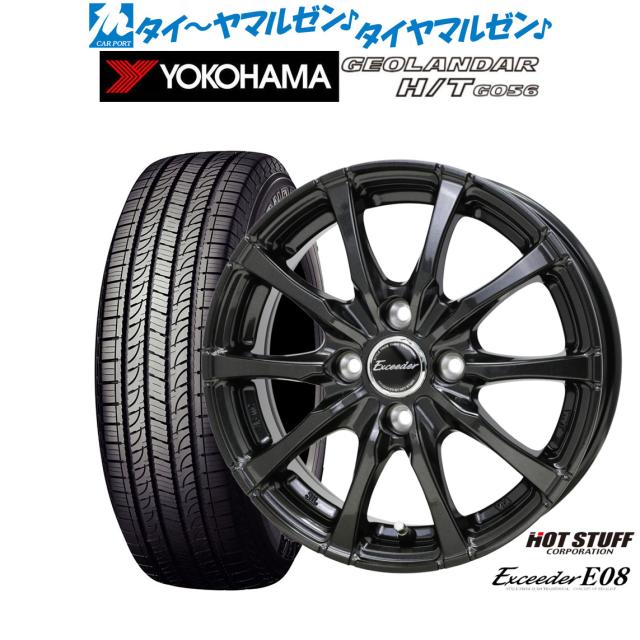 ホットスタッフ エクシーダー E08 15インチ 5.5J ヨコハマ GEOLANDAR ジオランダー H/T (G056) 215/70R15 サマータイヤ ホイール4本セット