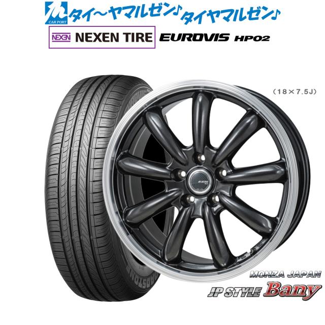 モンツァ JP STYLE BANY(バーニー) 15インチ 6.0J NEXEN ネクセン ロードストーン ユーロビズ HP02 175/65R15 サマータイヤ ホイール4本セット