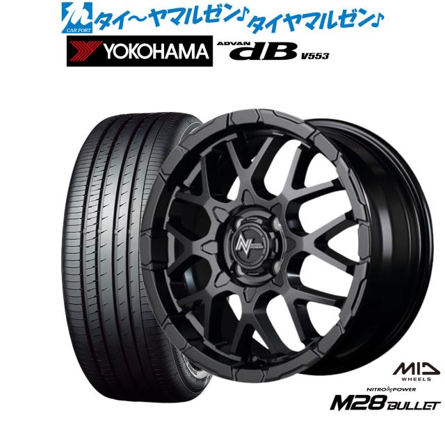 MID ナイトロパワー M28 バレット KC 16インチ 6.0J ヨコハマ ADVAN アドバン dB(V553) 205/55R16 サマータイヤ ホイール4本セット