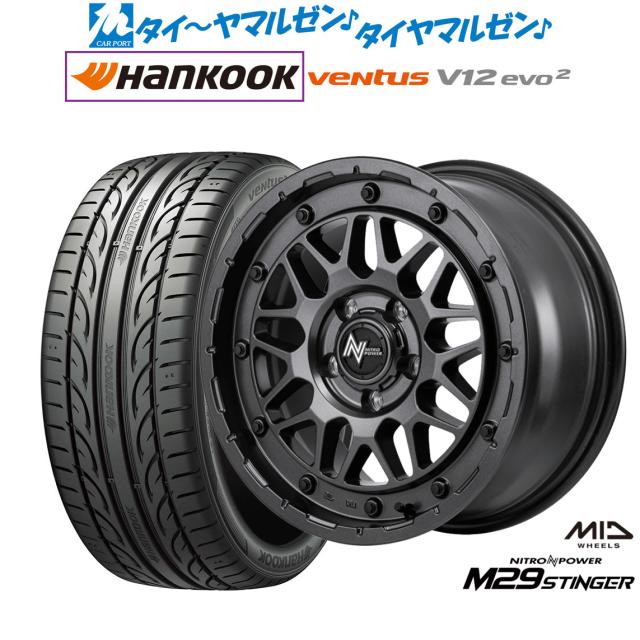 MID ナイトロパワー M29 スティンガー 18インチ 7.0J ハンコック VENTUS V12evo2 (K120) 215/40R18 サマータイヤ ホイール4本セット