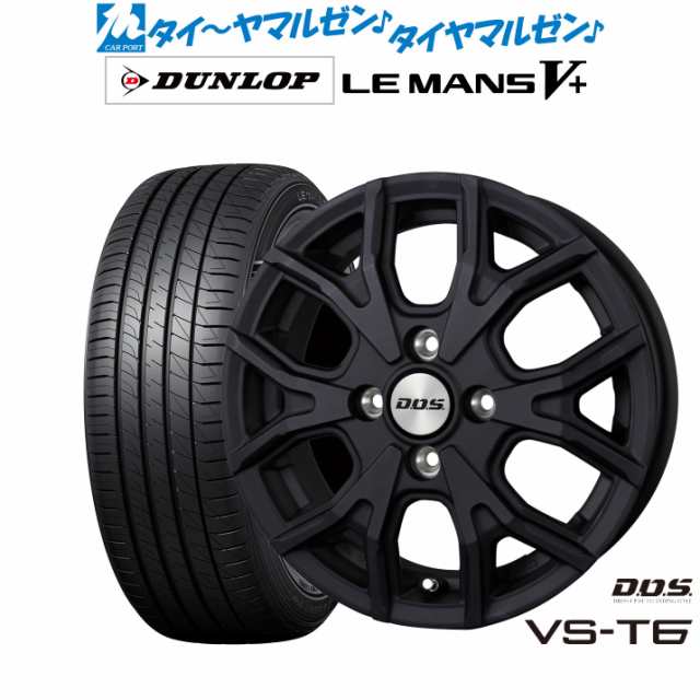 BADX DOS(DOS) VS-T6 14インチ 4.5J ダンロップ LEMANS ルマン V+ (ファイブプラス) 165/65R14 サマータイヤ ホイール4本セット