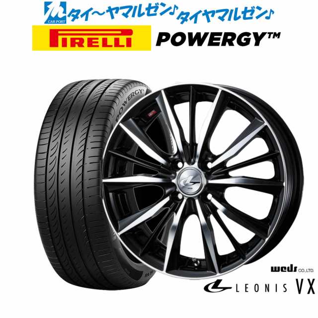 ウェッズ レオニス VX 15インチ 6.0J ピレリ POWERGY (パワジー) 185/60R15 サマータイヤ ホイール4本セット