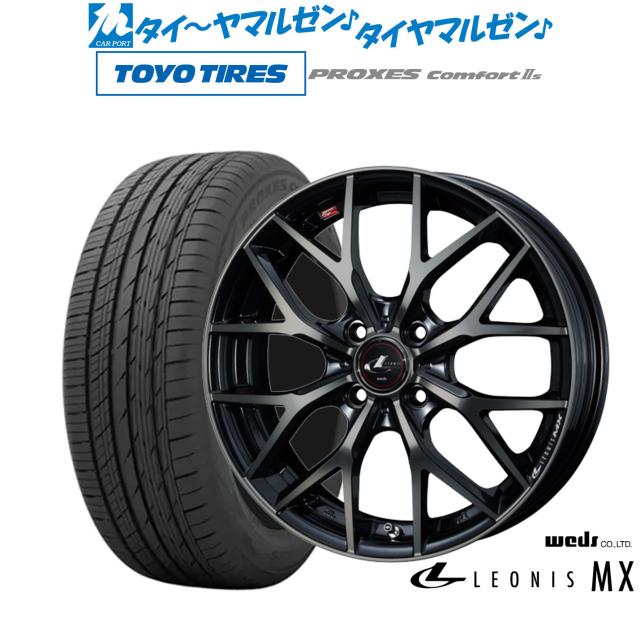 ウェッズ レオニス MX 15インチ 5.5J トーヨータイヤ プロクセス