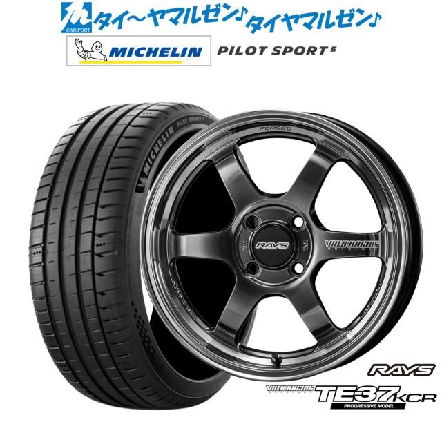 レイズ ボルクレーシング TE37 KCR PROGRESSIVE MODEL 16インチ 6.0J ミシュラン パイロット スポーツ 5 205/45R16 サマータイヤ ホイール4本セット 162,600円