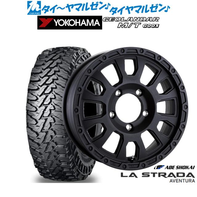235/55R17 スタッドレスタイヤホイールセット HIFLY ハイフライ