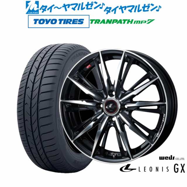 サマータイヤ ホイール4本セット ウェッズ レオニス GX パールブラック/ミラーカット 14インチ 5.5J トーヨータイヤ トランパス mp7 185/