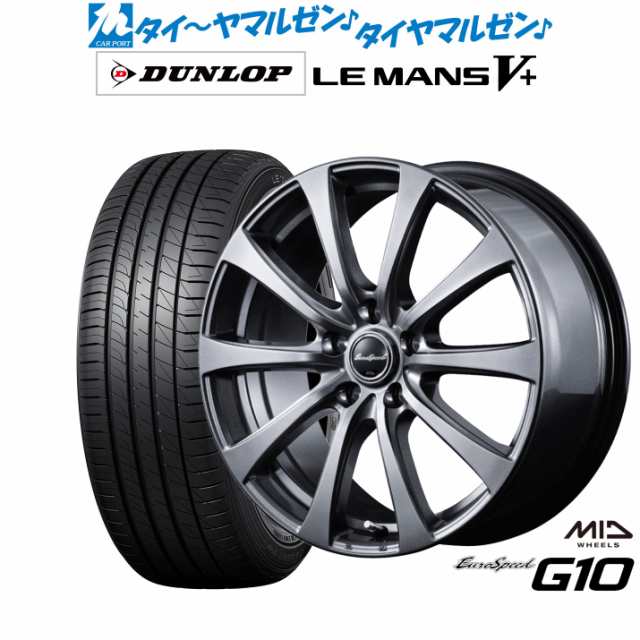 MID ユーロスピード G-10 17インチ 7.0J ダンロップ LEMANS ルマン V+ (ファイブプラス) 215/55R17 サマータイヤ ホイール4本セット