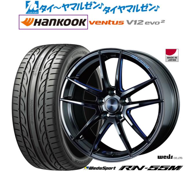 ウェッズ ウェッズスポーツ RN-55M 19インチ 8.0J ハンコック VENTUS V12evo2 (K120) 245/40R19 サマータイヤ ホイール4本セット