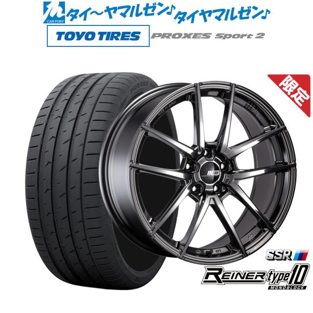 タナベ SSR ライナー タイプ10 モノブロック 20インチ 8.5J トーヨータイヤ プロクセス PROXES スポーツ2 265/45R20 サマータイヤ ホイール4本セット