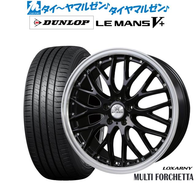 BADX ロクサーニ マルチフォルケッタ 18インチ 8.0J ダンロップ LEMANS 