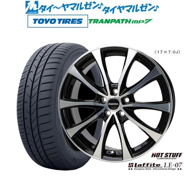 ホットスタッフ ラフィット LE-07 15インチ 6.0J トーヨータイヤ トランパス TRANPATH mp7  185/65R15 サマータイヤ ホイール4本セットの通販は