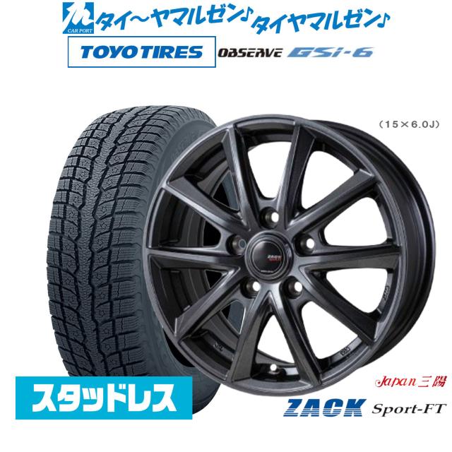 JAPAN三陽 ZACK SPORT-FT 16インチ 6.5J トーヨータイヤ OBSERVE オブザーブ GSi-6 225/70R16 スタッドレスタイヤ ホイール4本セット