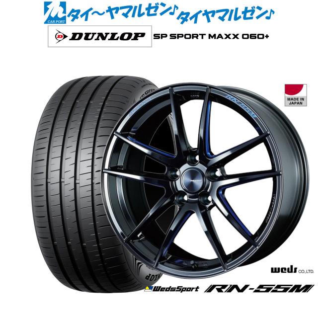 マナレイ 8.5/9.5J+35 AD09 245/40R19 4本 送料無料 マナレイ 8.5⁄