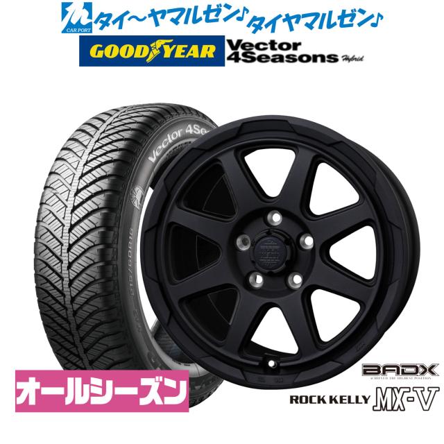 BADX ロックケリー ROCK KELLY MX-V 16インチ 7.0J グッドイヤー VECTOR ベクター 4Seasons ハイブリッド 195/50R16 オールシーズンタイヤ ホイール4本セット