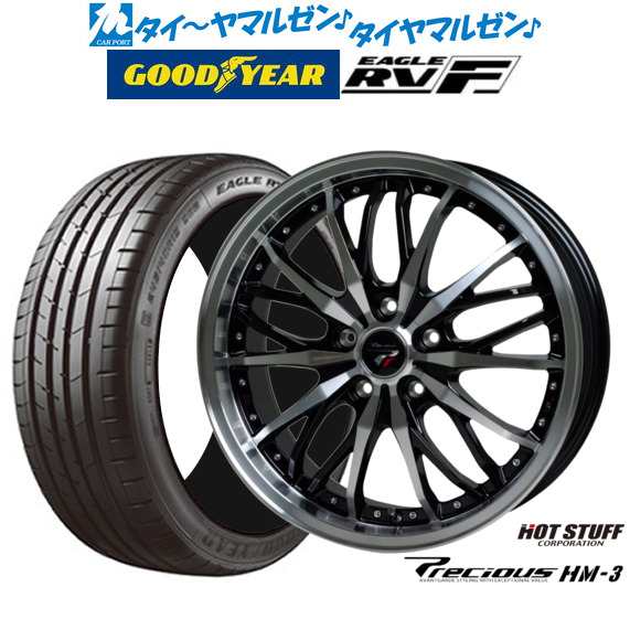 ホットスタッフ プレシャス HM-3 18インチ 7.5J グッドイヤー イーグル RV-F(RVF) 225/55R18 サマータイヤ ホイール4本セット