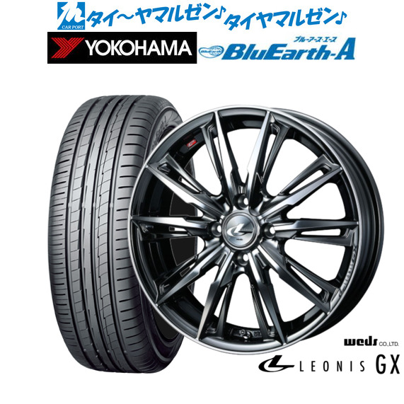 ウェッズ レオニス GX ブラックメタリックコート/ミラーカット 14インチ 4.5J ヨコハマ BluEarth ブルーアース A (AE50) 165/70R14 81H サマータイヤ ホイール4本セットの通販は 107,500円