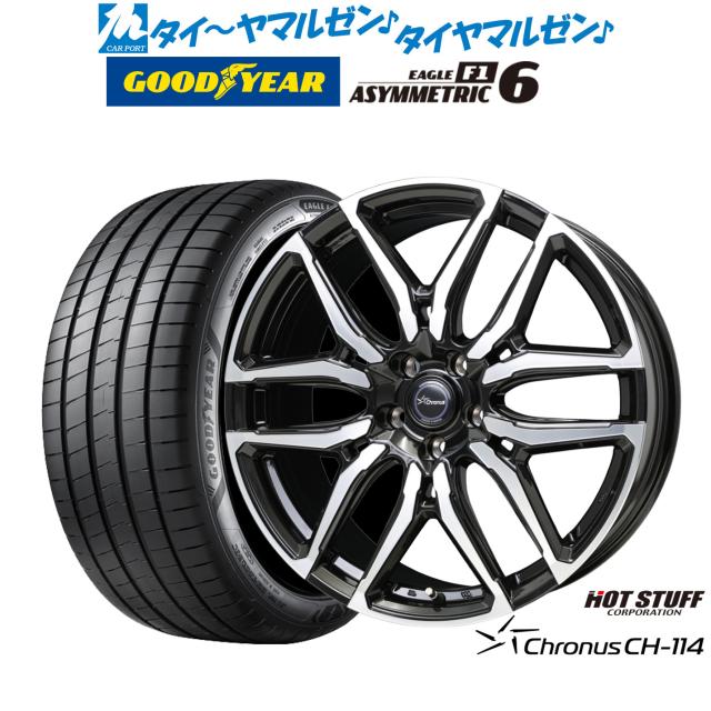 ホットスタッフ クロノス CH-114 19インチ 7.0J グッドイヤー イーグル 