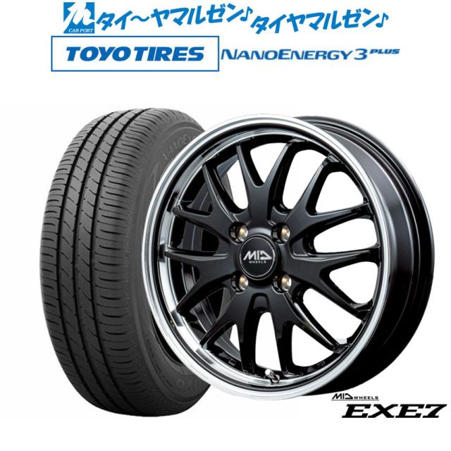 MID ホイールズ EXE7 14インチ 4.5J トーヨータイヤ NANOENERGY ナノエナジー 3プラス  165/70R14 サマータイヤ ホイール4本セット