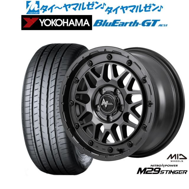 MID ナイトロパワー M29 スティンガー 17インチ 7.0J ヨコハマ BluEarth ブルーアース GT (AE51) 205/50R17 サマータイヤ ホイール4本セット